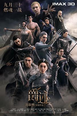 我的邻居妻子3